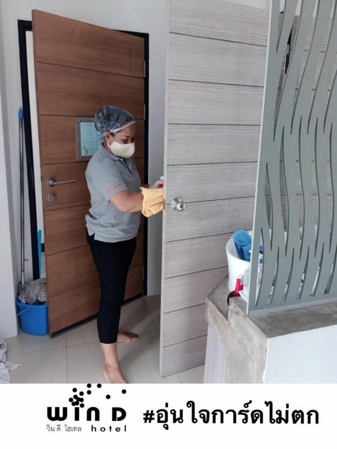 Win D Hotel Nakhon Ratchasima Ngoại thất bức ảnh