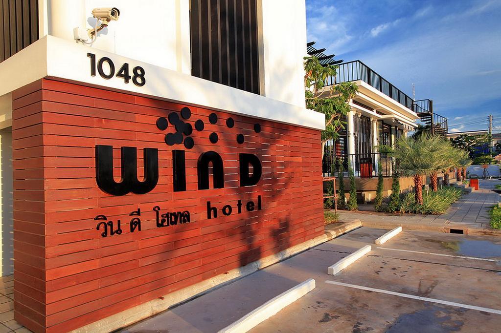 Win D Hotel Nakhon Ratchasima Ngoại thất bức ảnh